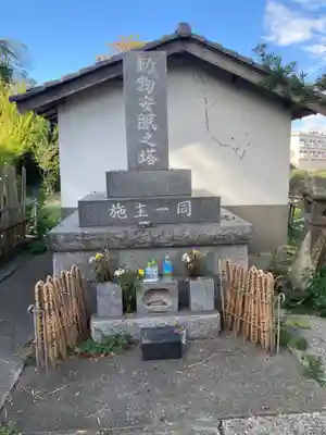 東漸寺(神奈川県)