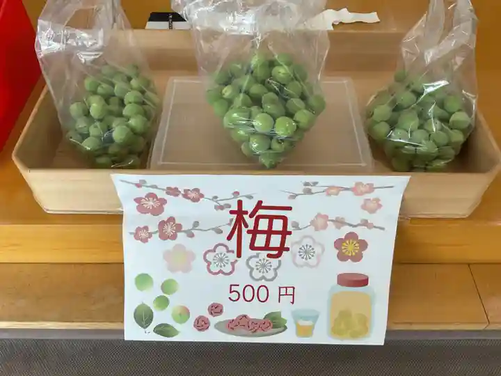 上野天満宮(愛知県)