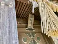 藤坂神社(宮城県)