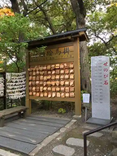 手稲神社の絵馬