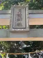 月読神社のその他建物
