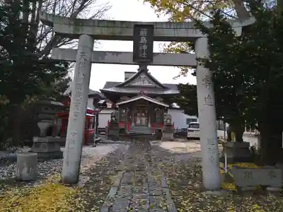 函館厳島神社の鳥居