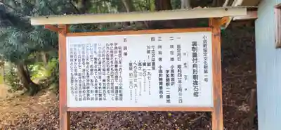 大悲山の石仏(福島県)