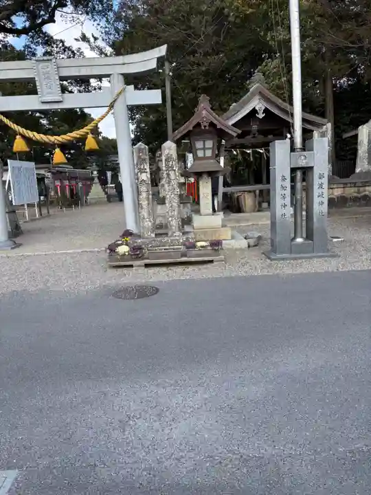都波岐奈加等神社(三重県)