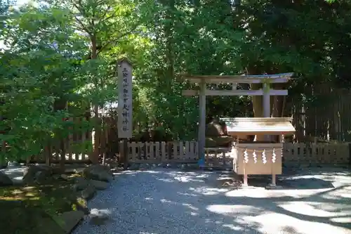 伊勢山皇大神宮の建物その他