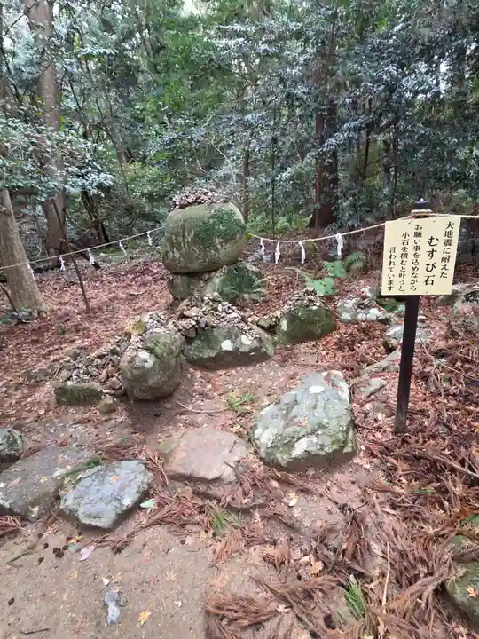 氣多大社の御朱印