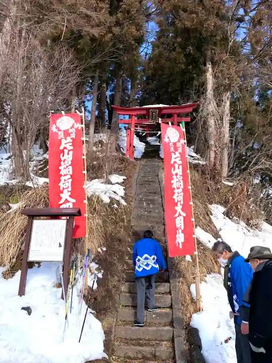 飯笠山神社(長野県)
