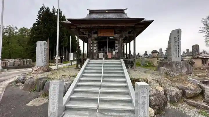 置賜三十三観音巡礼(山形県)