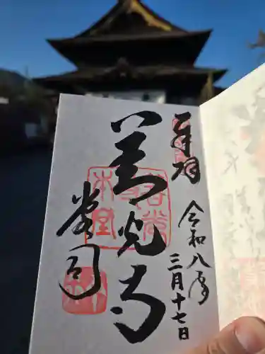 善光寺(長野県)