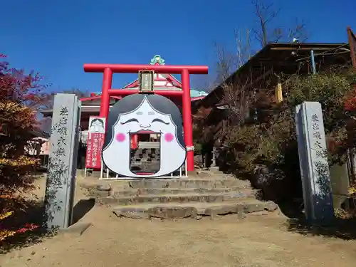 差出磯大嶽山神社 仕事と健康と厄よけの神さま(山梨県)