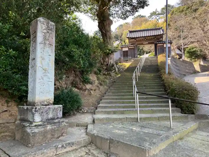 本光寺(石川県)