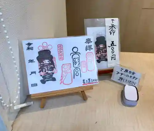 成子天神社のその他建物