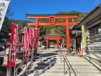 多度稲荷神社の鳥居