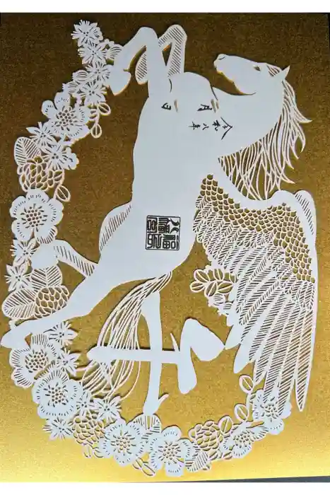 福島八幡宮の御朱印