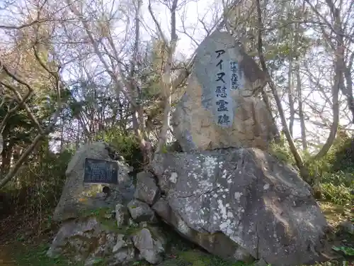 有珠善光寺のその他建物