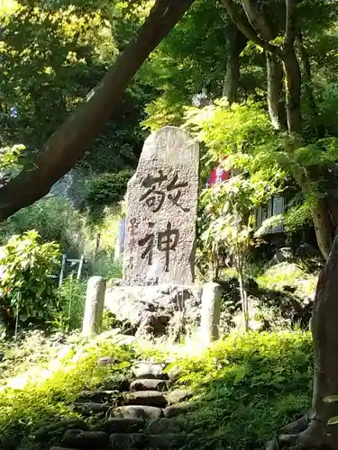 建長寺 半僧坊(神奈川県)