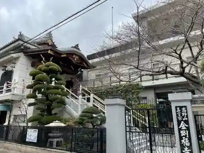金剛福寺のその他建物