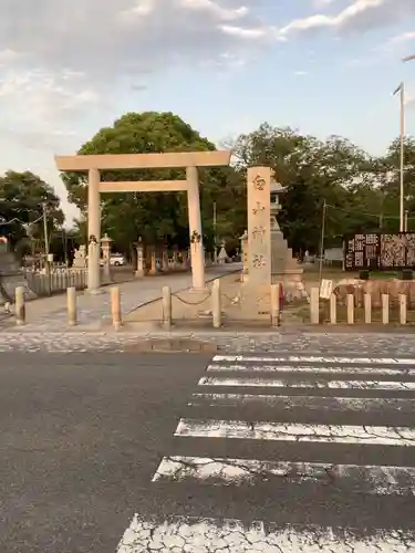 味美白山神社の鳥居