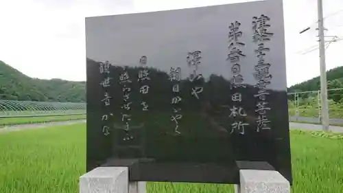 高倉神社の建物その他