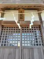 八坂神社(埼玉県)