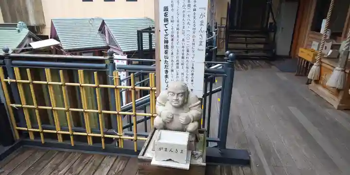 菊名神社のその他建物