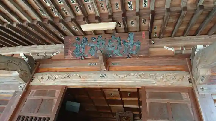 出雲大社相模分祠の末社・摂社