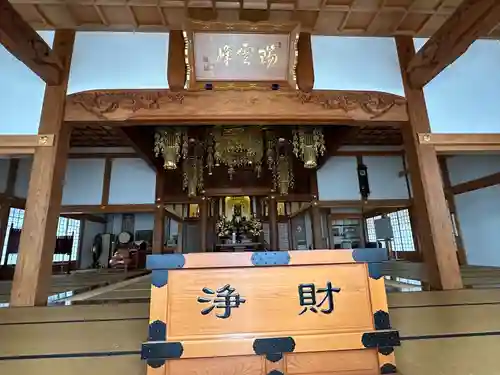 玄猷寺(愛知県)