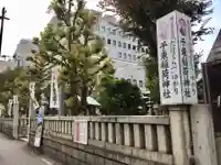 千束稲荷神社のその他建物