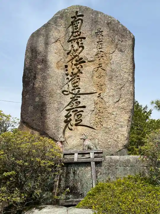 一乗寺(岡山県)