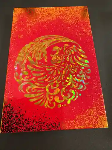 諫早神社（九州総守護  四面宮）(長崎県)