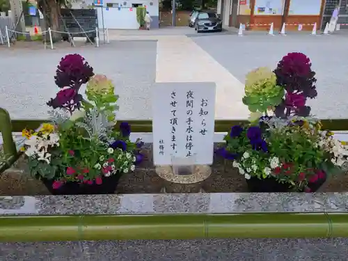 廣島護國神社(広島県)