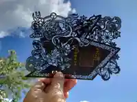 北野天満神社(兵庫県)