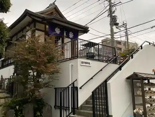 金乗院(目白不動尊)(東京都)