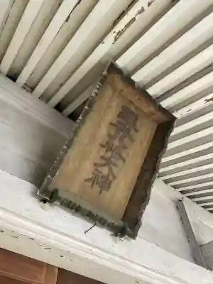 銀杏八幡宮の{uncategorized: "未分類", other: "その他", undefined: "問題あり", building: "その他建物", grave: "お墓", sacred_gate: "鳥居", guardian: "狛犬", statue: "像", buddha: "仏像", history: "歴史", nature: "自然", garden: "庭園", animal: "動物", pagoda: "塔", temizu: "手水舎", mountain_gate: "山門・神門", sanctuary: "本殿・本堂", subordinate: "末社・摂社", art: "芸術", scenery: "景色", jizo: "地蔵", ema: "絵馬", goshuin: "御朱印", omikuji: "おみくじ", items: "授与品その他", amulet: "お守り", goshuincho: "御朱印帳", eats: "食事", festival: "お祭り", votive_dance: "神楽", shichigosan: "七五三参", wedding: "結婚式", experience: "体験その他", initially: "初詣", around: "周辺", anti_infection: "感染症対策"}