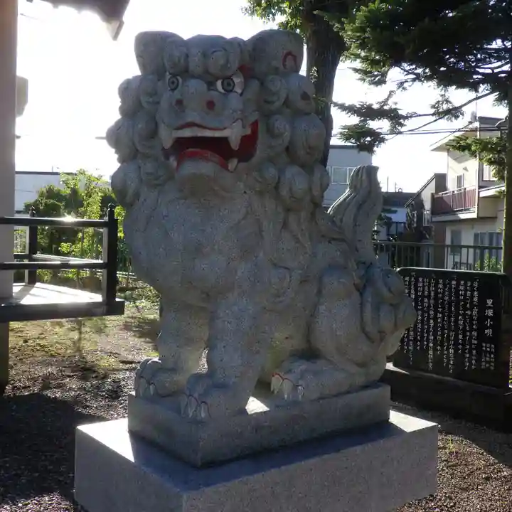 三里塚神社の狛犬