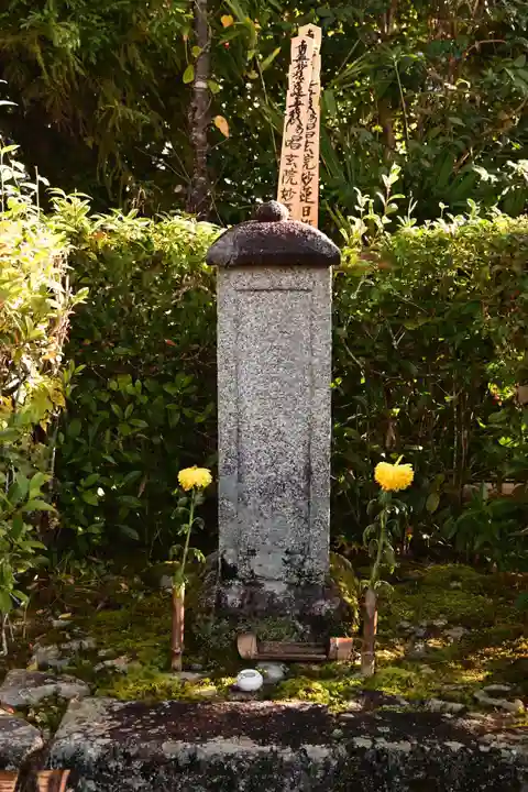 常照寺(京都府)