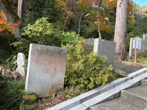 縁城寺(京都府)