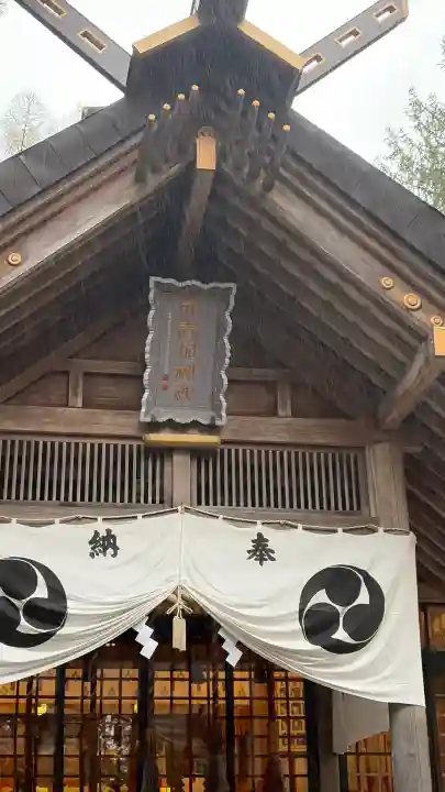 大谷地神社の{uncategorized: "未分類", other: "その他", undefined: "問題あり", building: "その他建物", grave: "お墓", sacred_gate: "鳥居", guardian: "狛犬", statue: "像", buddha: "仏像", history: "歴史", nature: "自然", garden: "庭園", animal: "動物", pagoda: "塔", temizu: "手水舎", mountain_gate: "山門・神門", sanctuary: "本殿・本堂", subordinate: "末社・摂社", art: "芸術", scenery: "景色", jizo: "地蔵", ema: "絵馬", goshuin: "御朱印", omikuji: "おみくじ", items: "授与品その他", amulet: "お守り", goshuincho: "御朱印帳", eats: "食事", festival: "お祭り", votive_dance: "神楽", shichigosan: "七五三参", wedding: "結婚式", experience: "体験その他", initially: "初詣", around: "周辺", anti_infection: "感染症対策"}