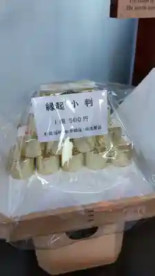 浅草寺(東京都)