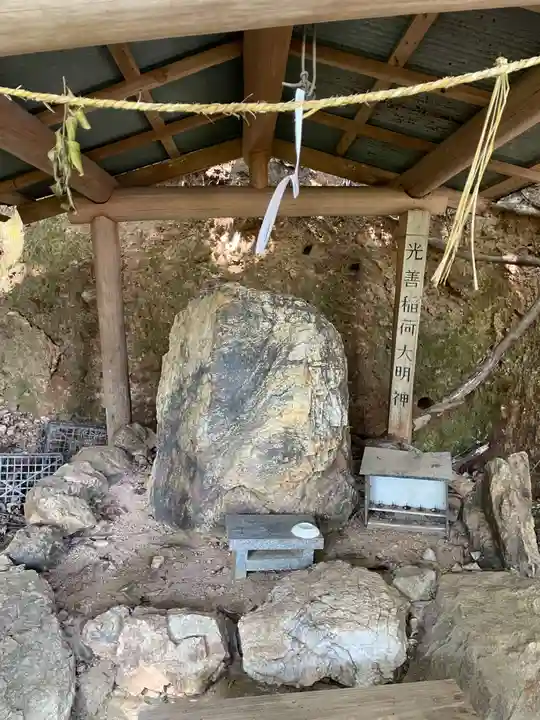二葉姫稲荷神社(京都府)