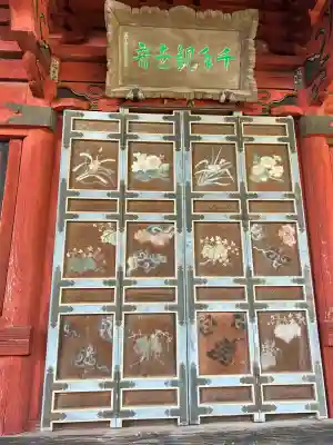 慈眼寺(栃木県)
