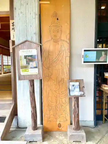 伊勢の国 四天王寺(三重県)