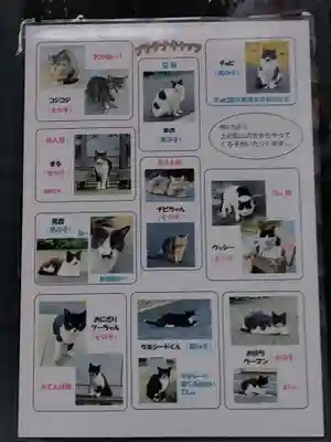 白金氷川神社のその他建物