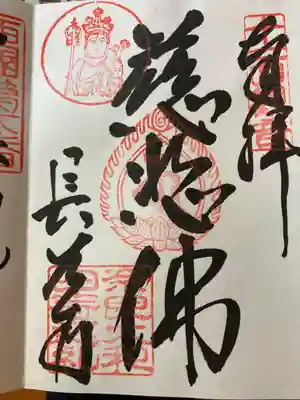 長谷寺(奈良県)