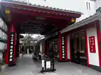 市比賣神社(京都府)