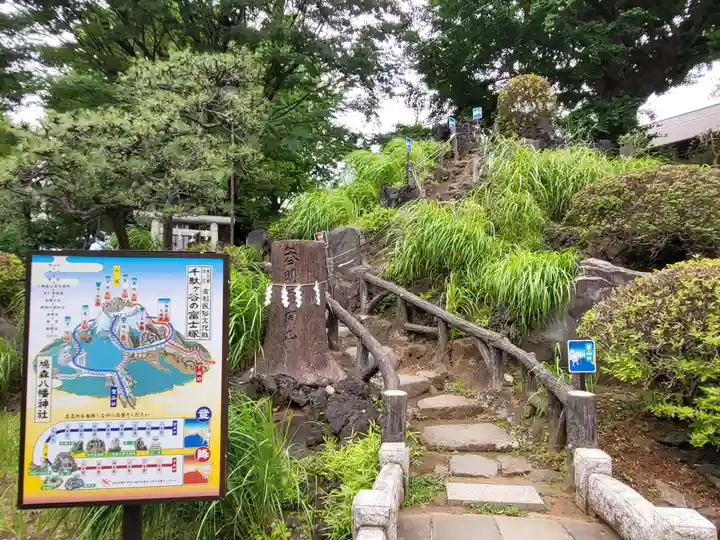 鳩森八幡神社(東京都)