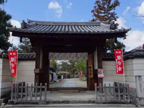 西大寺の山門