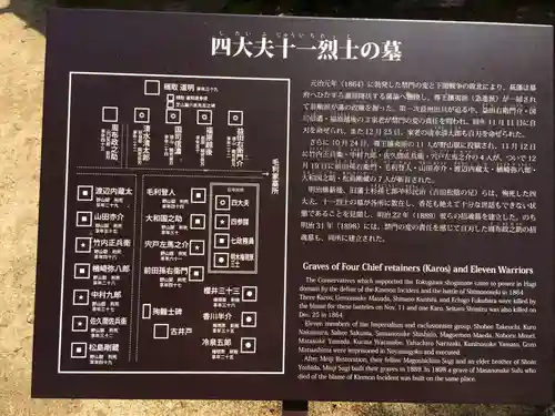 東光寺(山口県)