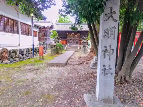 日吉社（井之口町）の建物その他