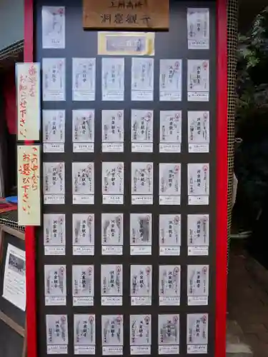 洞窟観音・徳明園・山徳記念館のその他建物